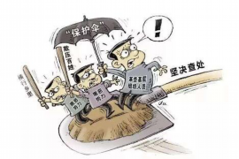 津南讨债公司成功追回初中同学借款40万成功案例