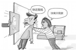 津南贷款清欠服务